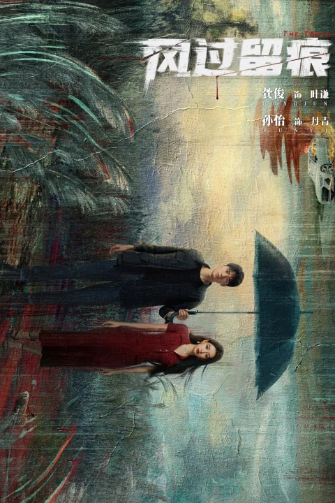 Xem phim Tàn Tích Của Gió