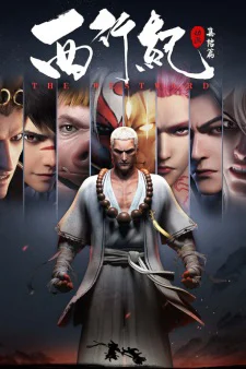 Xem phim Tây Hành Kỷ (Phần 3)