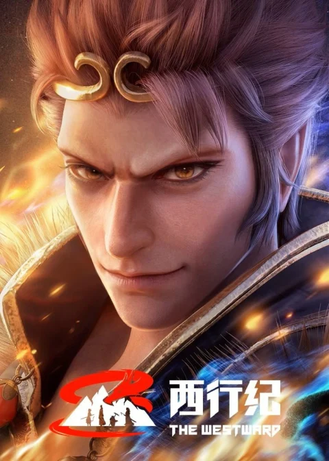 Xem phim Tây Hành Kỷ (Phần 5) – Ngoại Truyện