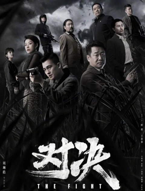 Xem phim Thách Đấu