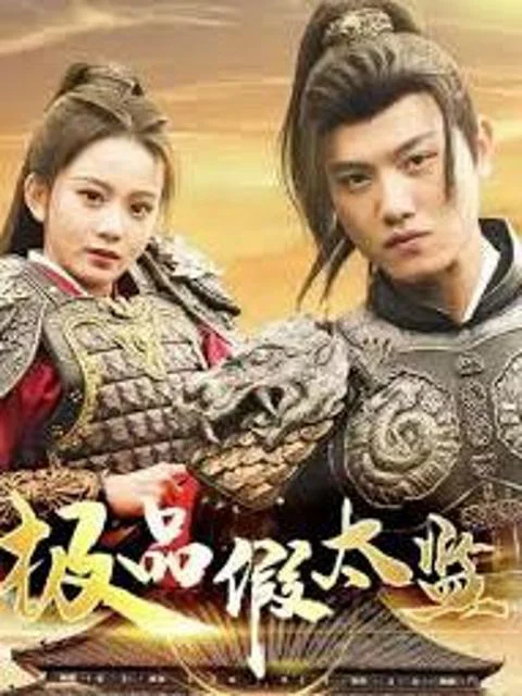 Xem phim Thái Giám Giả Siêu Hạng