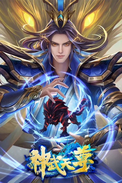 Xem phim Thần Võ Thiên Tôn