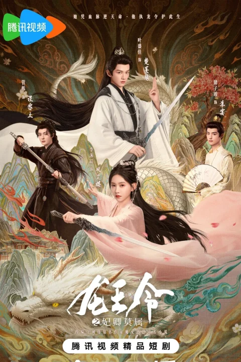 Xem phim Thánh Chỉ Long Tộc