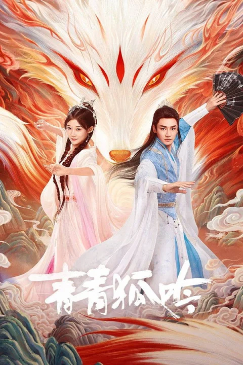 Xem phim Thanh Thanh Hồ Ngâm