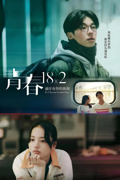 Xem phim Thanh xuân 18×2: Lữ trình hướng về em