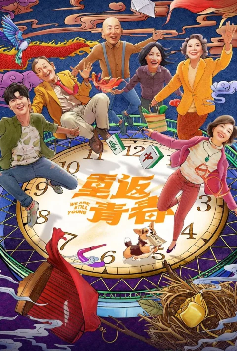 Xem phim Thanh Xuân Trở Lại