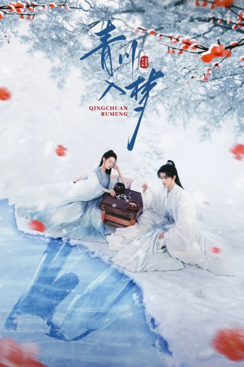 Xem phim Thanh Xuyên Nhập Mộng