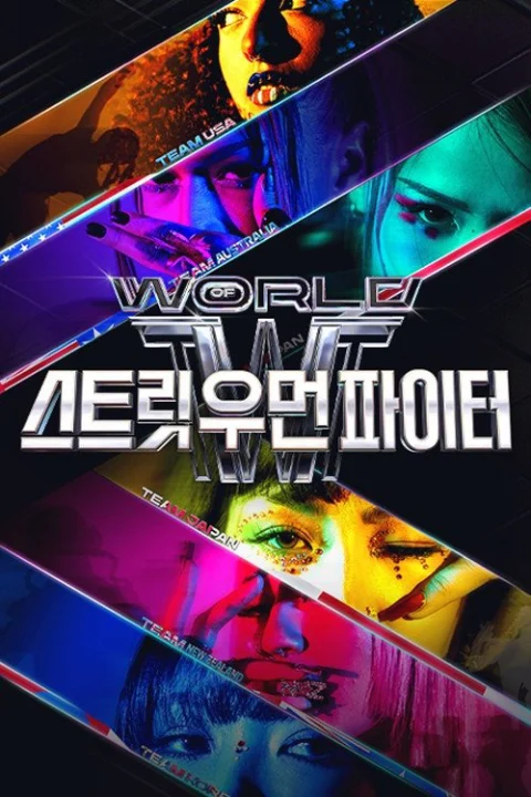 Xem phim Thế Giới Của Nữ Chiến Binh Đường Phố