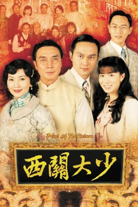 Xem phim Thiếu Gia Vùng Tây Quan