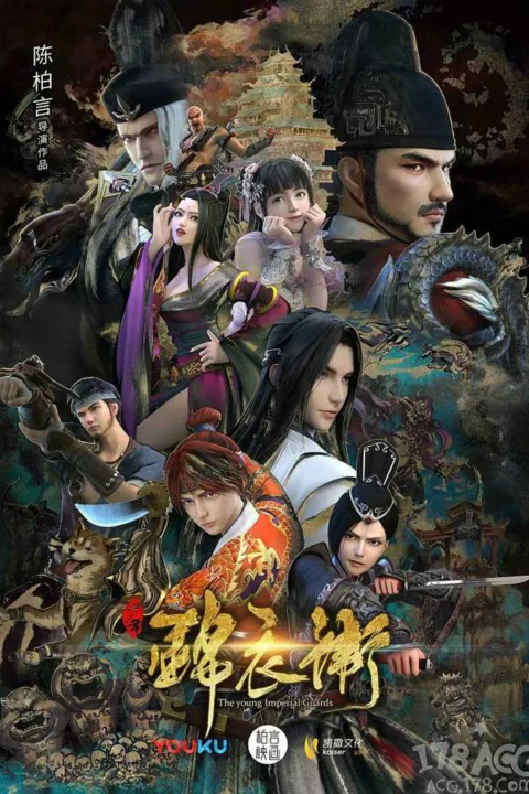 Xem phim Thiếu Niên Cẩm Y Vệ (Phần 2)