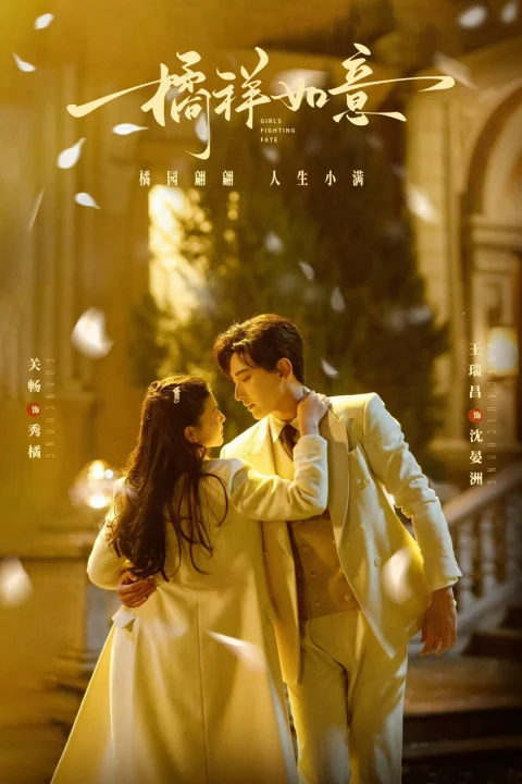 Xem phim Thiếu Nữ Chiến Đấu Với Số Phận