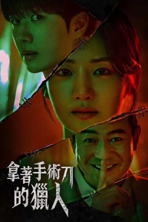 Xem phim Thợ Săn Dao Mổ