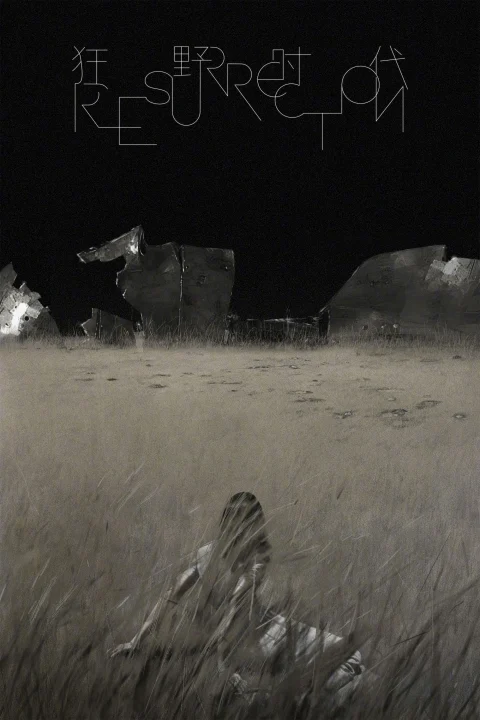 Xem phim Thời Đại Cuồng Dã