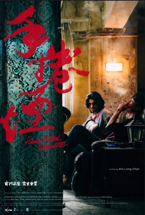 Xem phim Thuốc lá cuốn tay