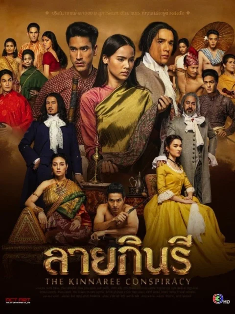 Xem phim Thước Vải Se Duyên