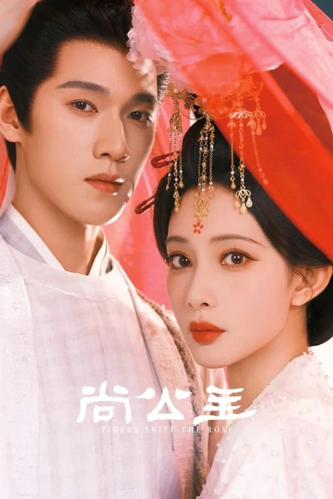 Xem phim Thượng Công Chúa