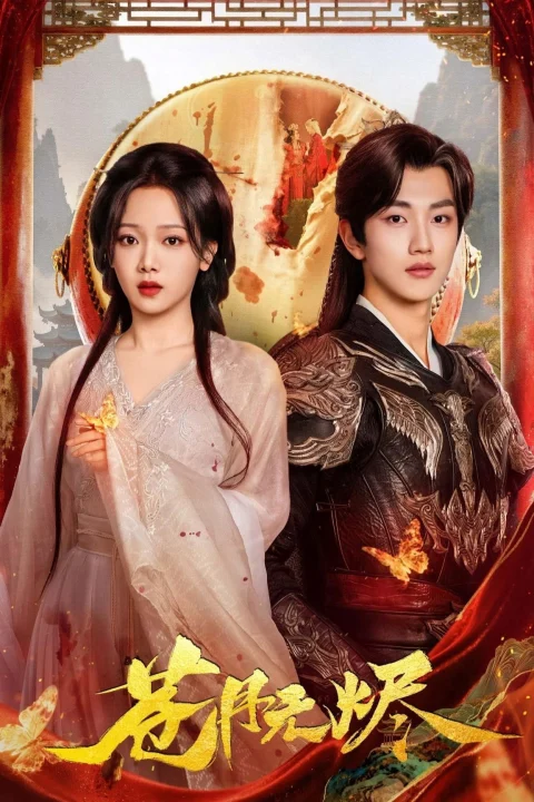 Xem phim Thương Nguyệt Vô Tẫn