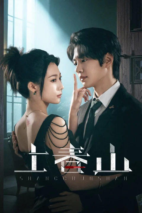 Xem phim Thượng Xuân Sơn