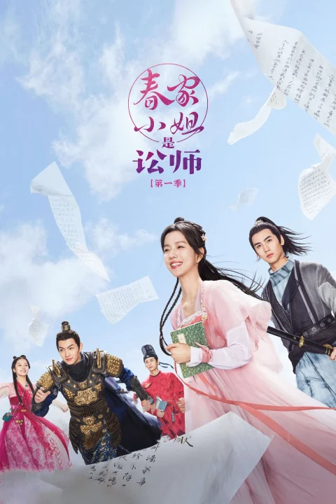 Xem phim Tiểu Thư Xuân Gia Là Tụng Sư