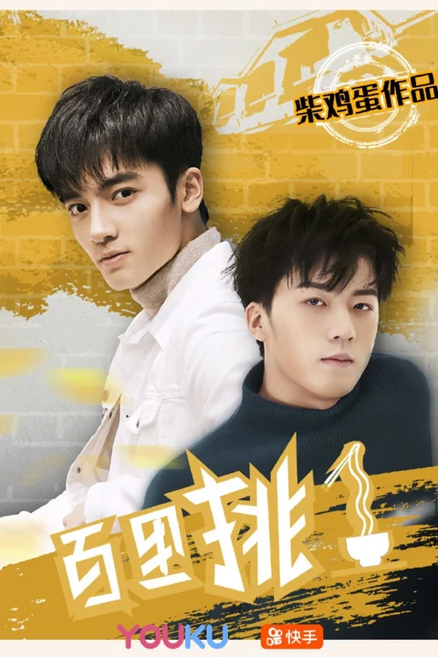 Xem phim Tinh hoa của mùa màng