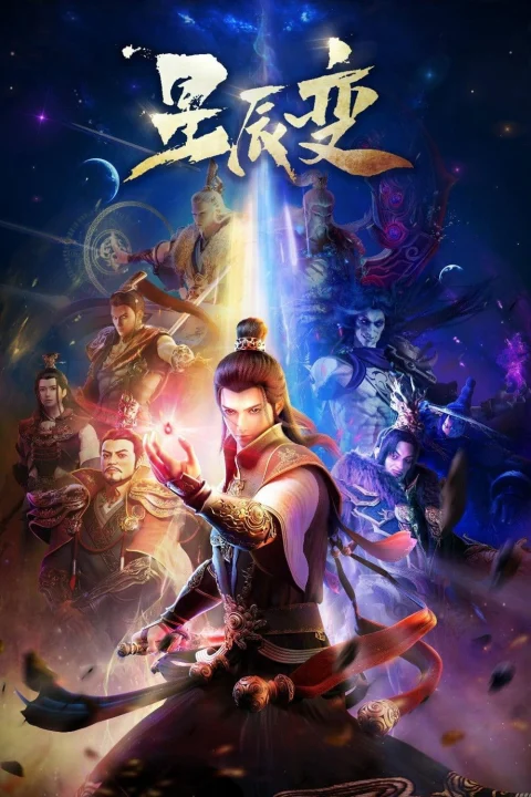 Xem phim Tinh Thần Biến (Phần 1)