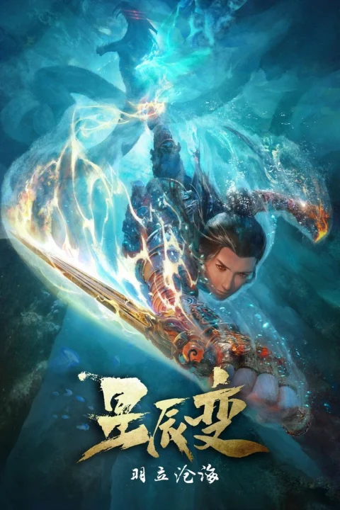 Xem phim Tinh Thần Biến (Phần 2)