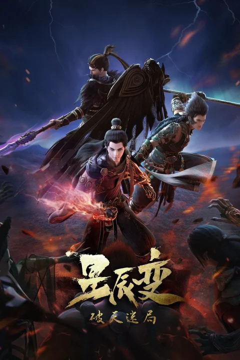 Xem phim Tinh Thần Biến (Phần 4)