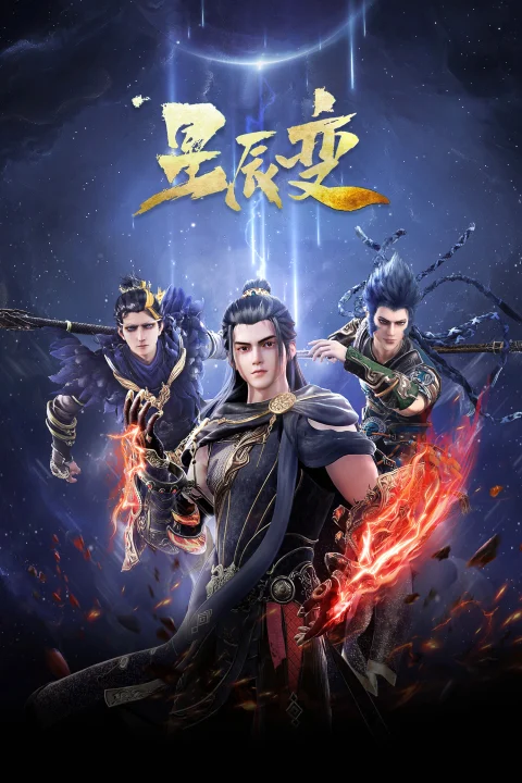 Xem phim Tinh Thần Biến (Phần 5)