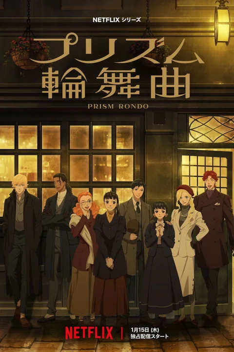 Xem phim Tình yêu qua lăng kính