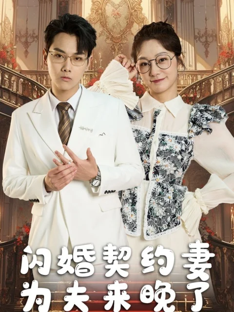 Xem phim Tình Yêu Sau Hôn Nhân Hoán Đổi