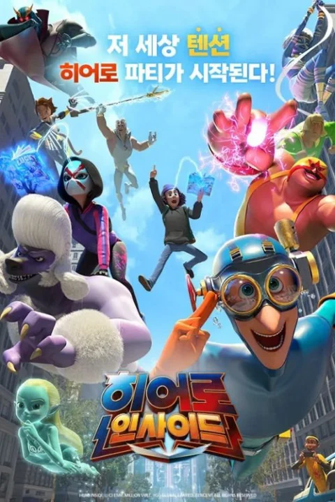 Xem phim Tố Chất Anh Hùng (Phần 1)