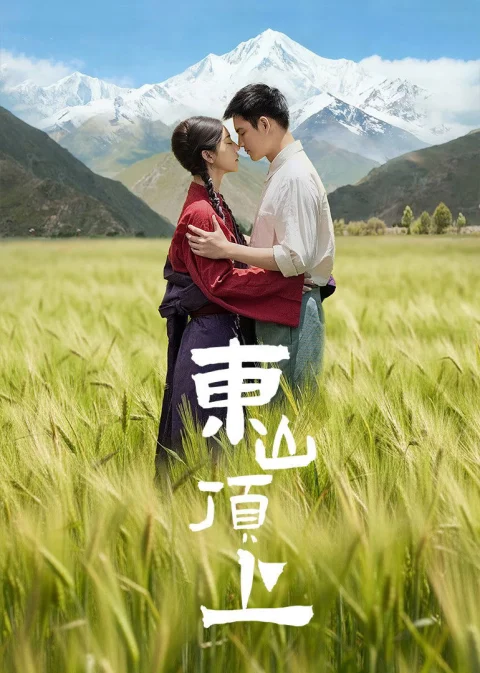 Xem phim Trên Đỉnh Đông Sơn