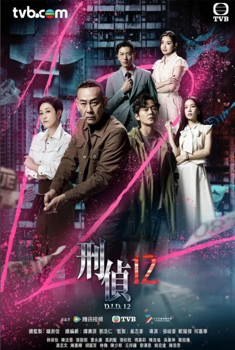 Xem phim Trinh Sát Hình Sự 12