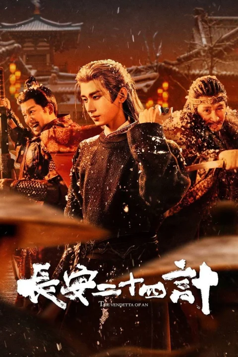 Xem phim Trường An 24 Kế