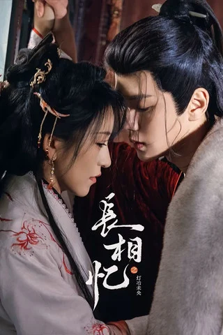 Xem phim Trường Tương Ức