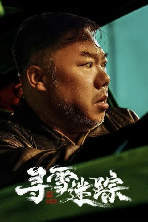 Xem phim Truy Tìm Dấu Vết