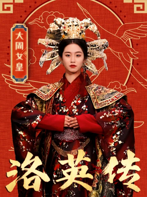 Xem phim Truyền Thuyết Lạc Anh