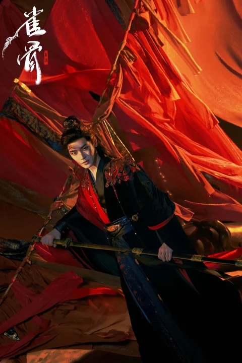 Xem phim Tước Cốt