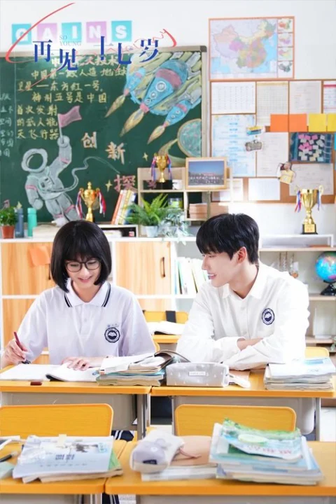 Xem phim Tuổi 17 kì lạ của tôi