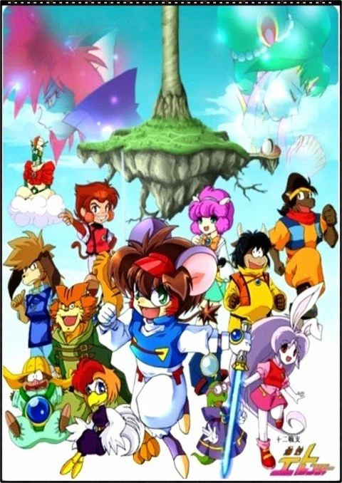 Xem phim Twelve Warrior Explosive Eto Rangers