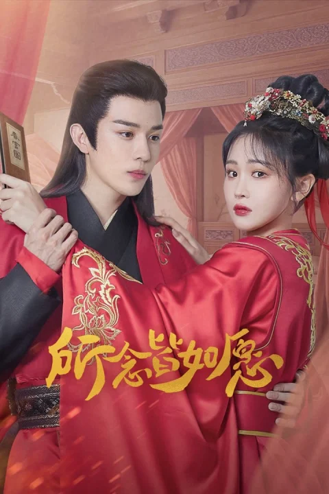 Xem phim Ước Nguyện Thành Hiện Thực