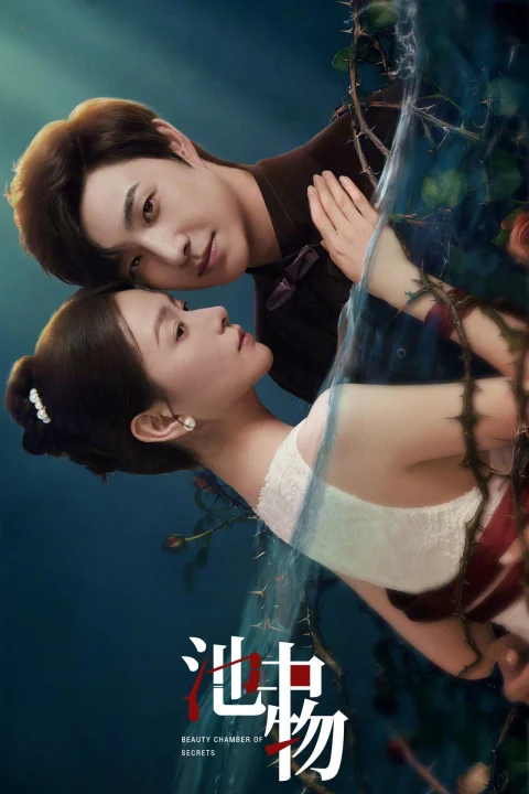 Xem phim Vật Trong Hồ