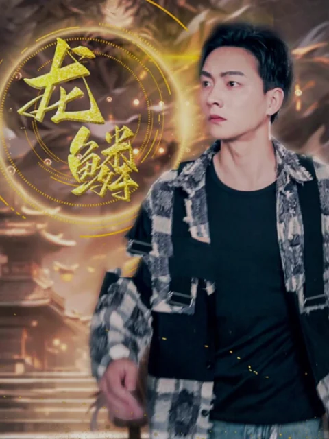 Xem phim Vảy Rồng