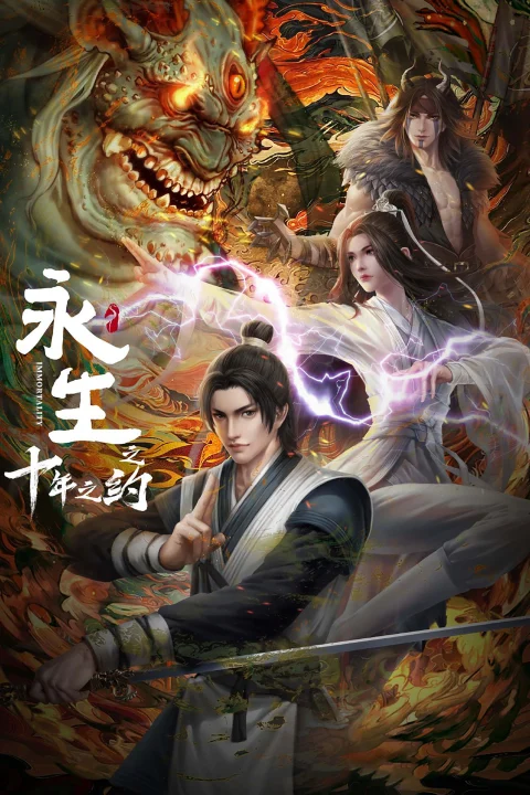 Xem phim Vĩnh Sinh (Phần 2)