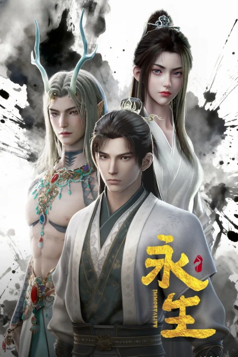 Xem phim Vĩnh Sinh (Phần 5)