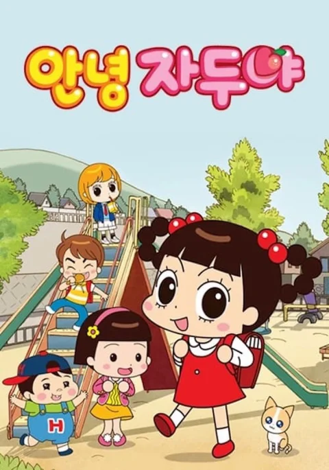 Xem phim Xin Chào Jadoo (Phần 4)