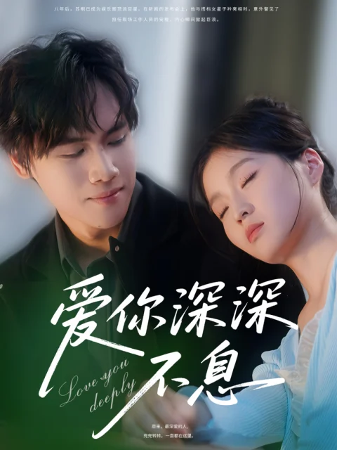 Xem phim Yêu Em Mãi Mãi